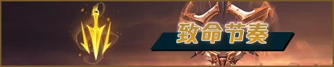 LOL尼菈符文怎么加,LOL