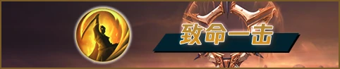LOL尼菈符文怎么加,LOL