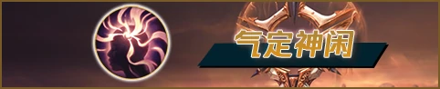 LOL尼菈符文怎么加,LOL