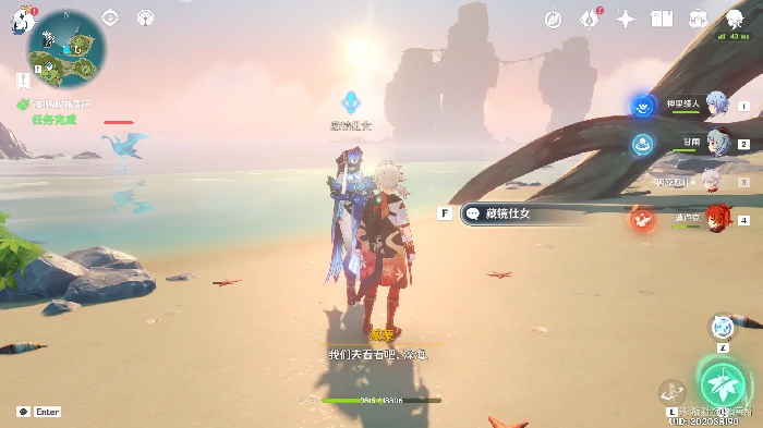 原神溯及以往任务攻略,原神