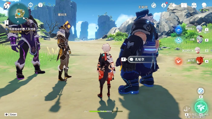 原神溯及以往任务攻略,原神