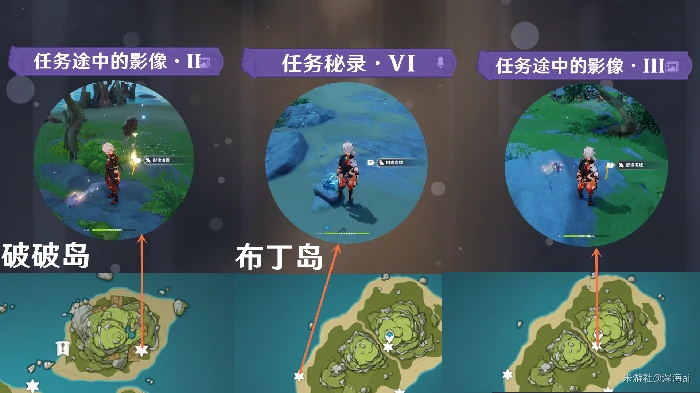 原神溯及以往任务攻略,原神