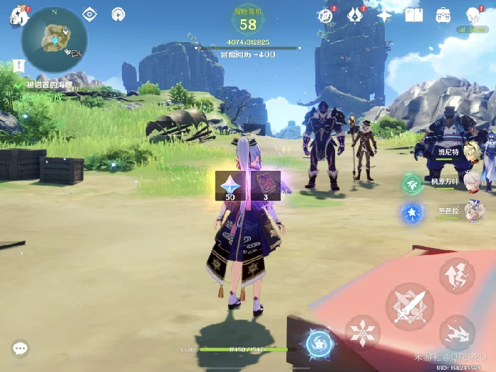 被错置的海螺怎么做,原神