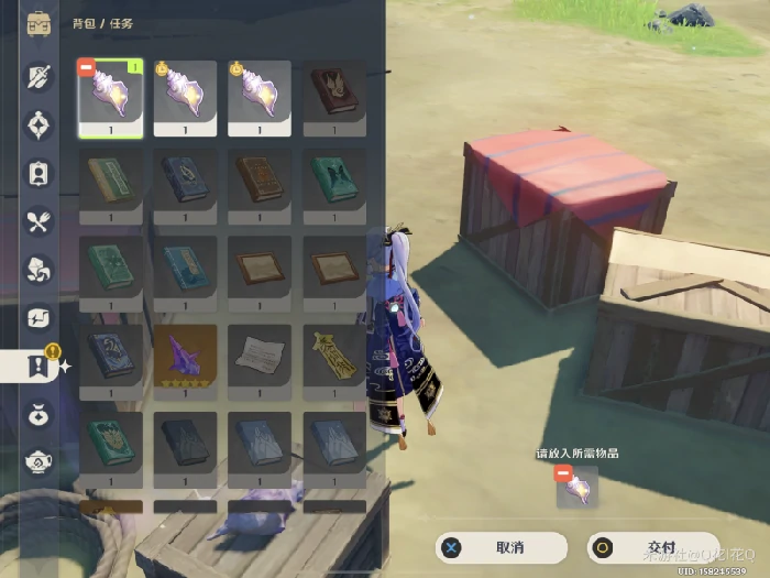 被错置的海螺怎么做,原神