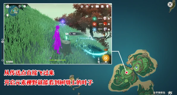 渴望旅行的妖狸任务怎么做,原神
