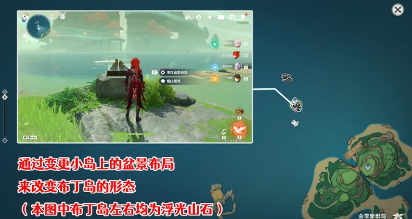 渴望旅行的妖狸任务怎么做,原神