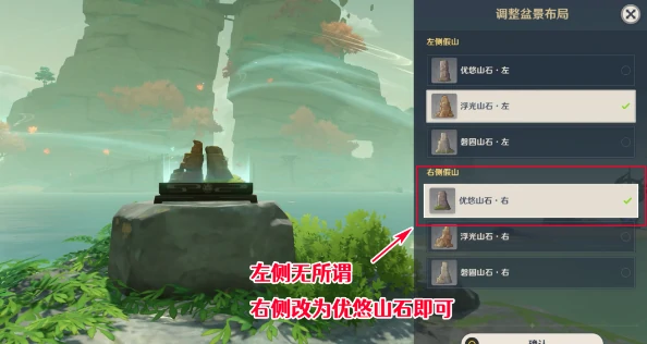 渴望旅行的妖狸任务怎么做,原神