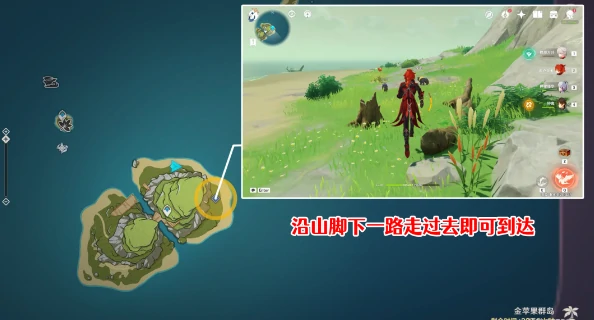 渴望旅行的妖狸任务怎么做,原神