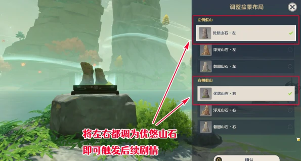 渴望旅行的妖狸任务怎么做,原神
