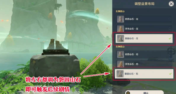 渴望旅行的妖狸任务怎么做,原神