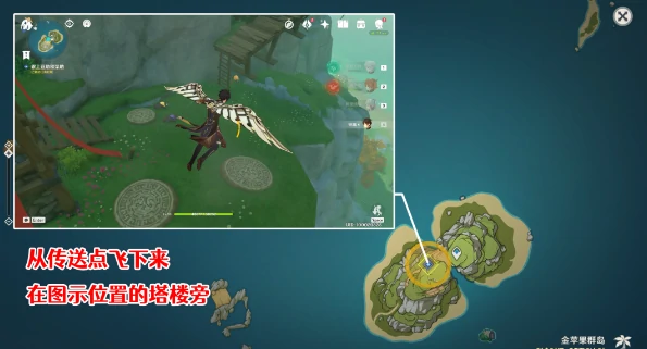 渴望旅行的妖狸任务怎么做,原神