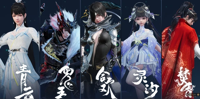 诛仙世界内测开放时间,诛仙世界