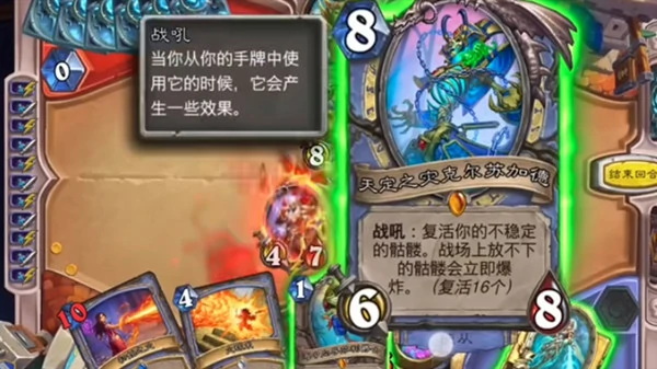 骷髅法卡组推荐,炉石传说