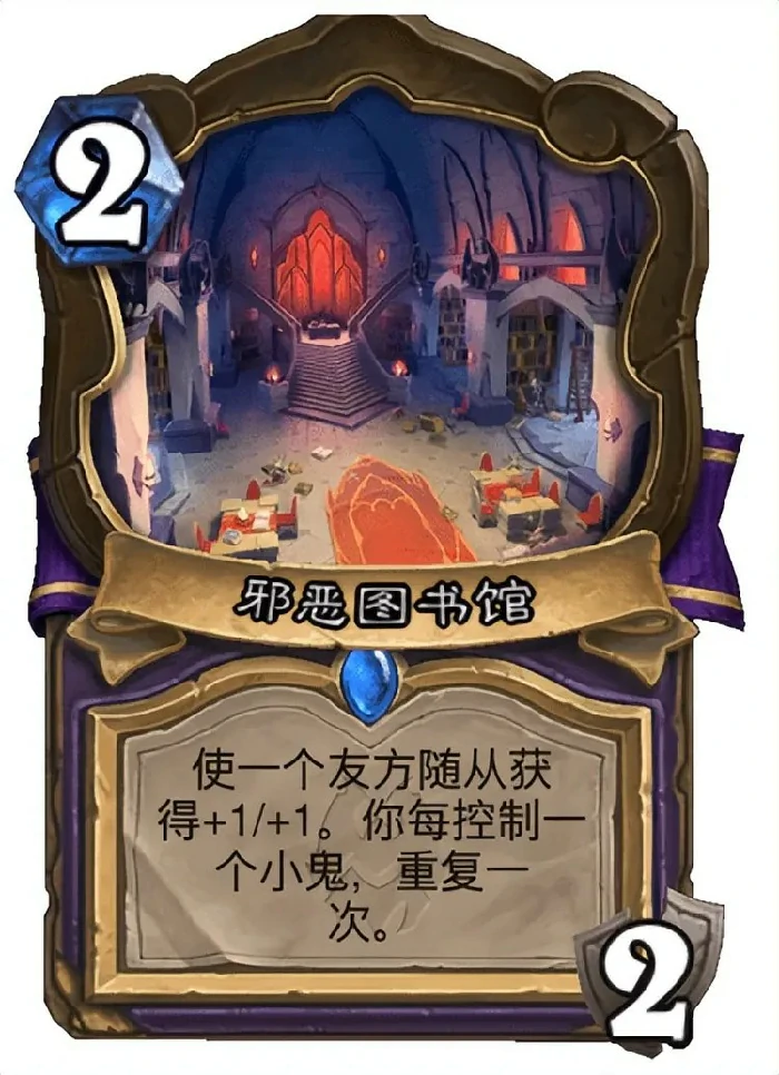 地标牌有哪些,炉石传说