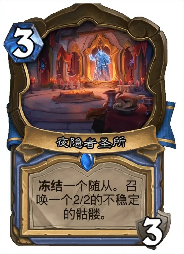 地标牌有哪些,炉石传说