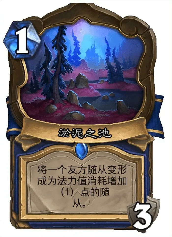 地标牌有哪些,炉石传说
