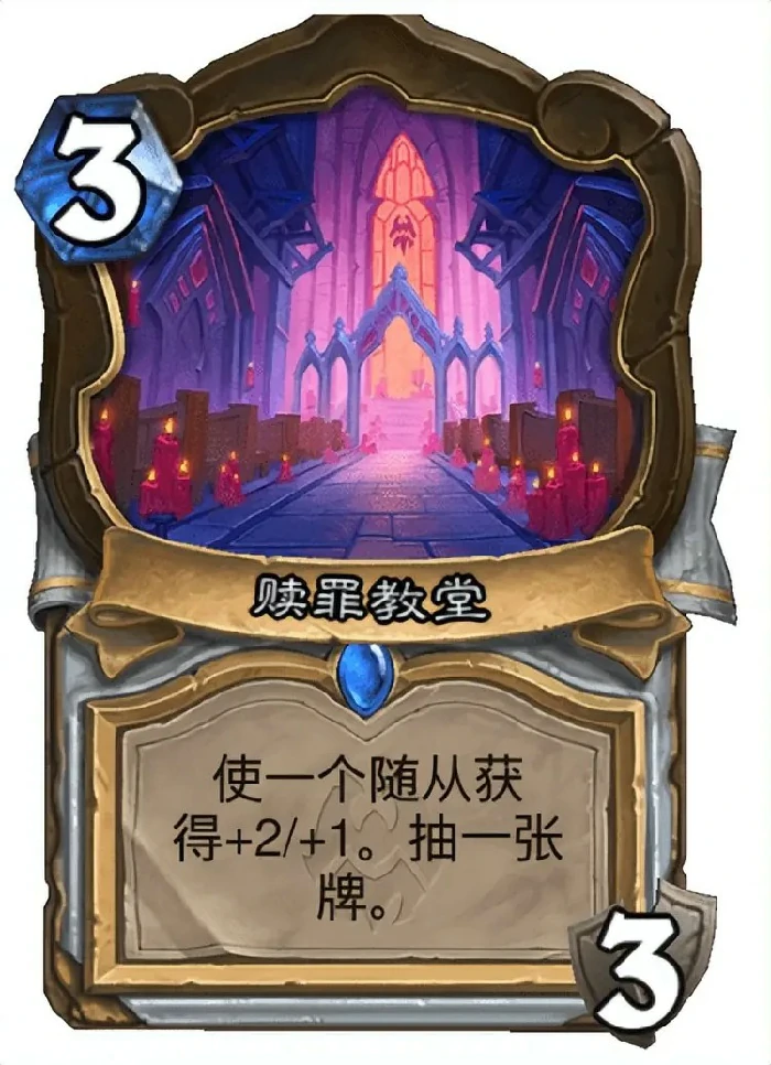 地标牌有哪些,炉石传说