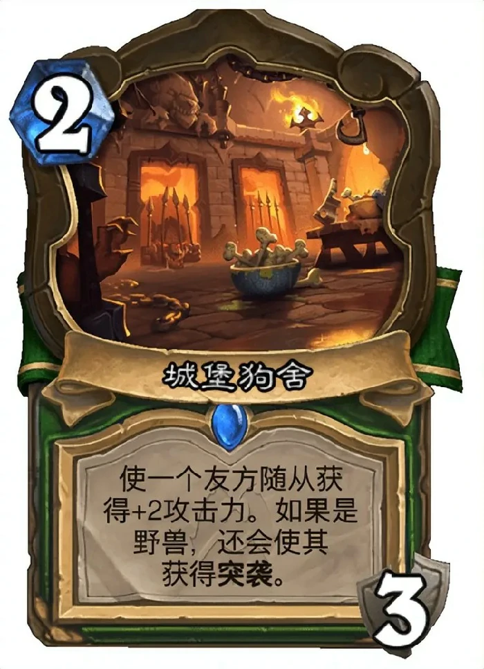 地标牌有哪些,炉石传说