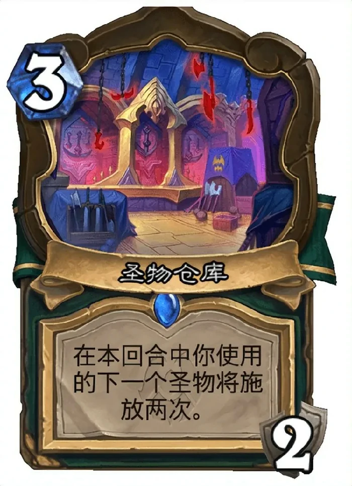 地标牌有哪些,炉石传说