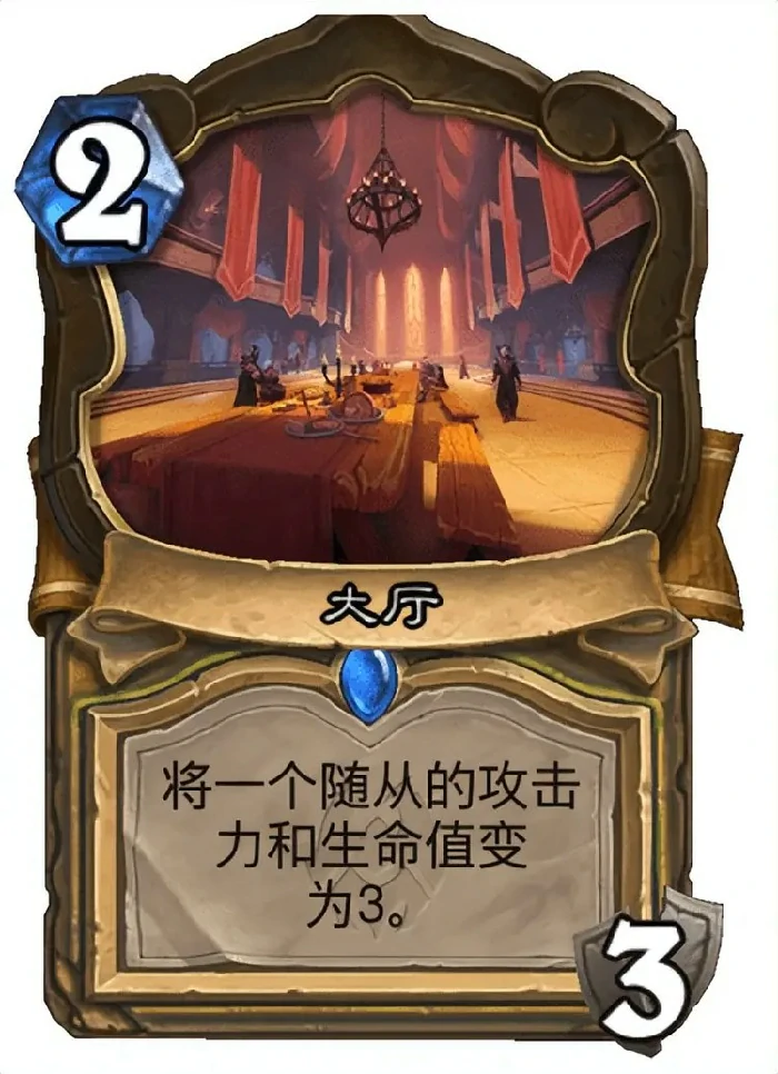 地标牌有哪些,炉石传说