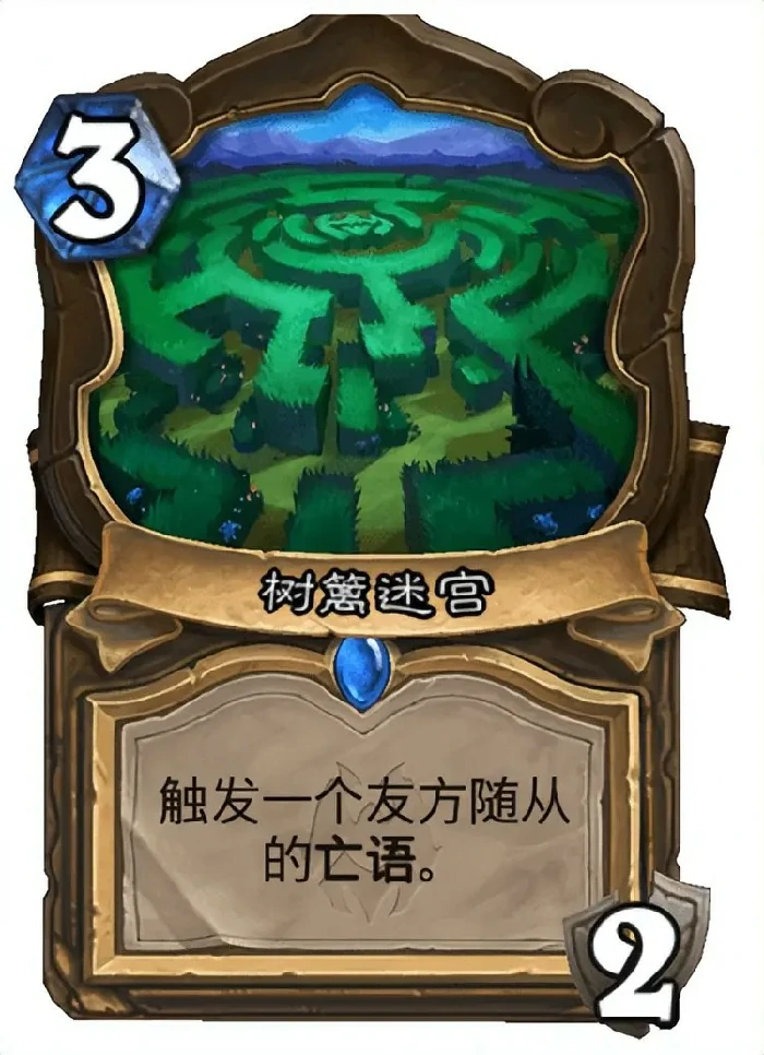 地标牌有哪些,炉石传说