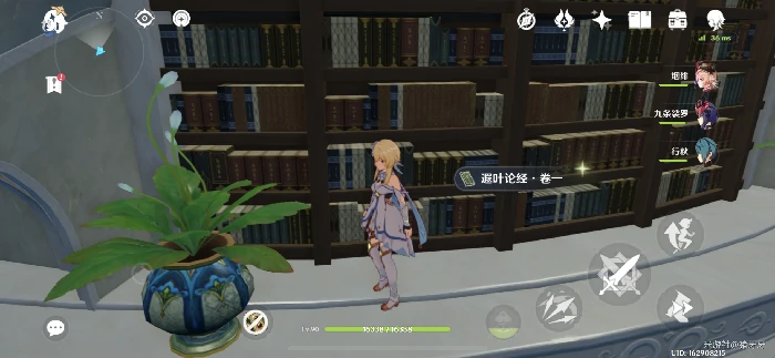 原神须弥书籍怎么收集,原神