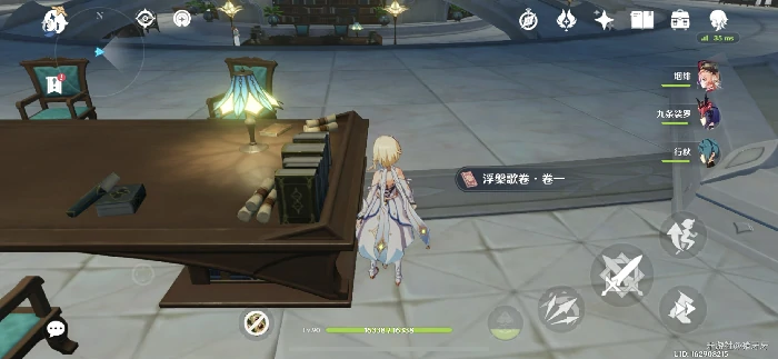 原神须弥书籍怎么收集,原神