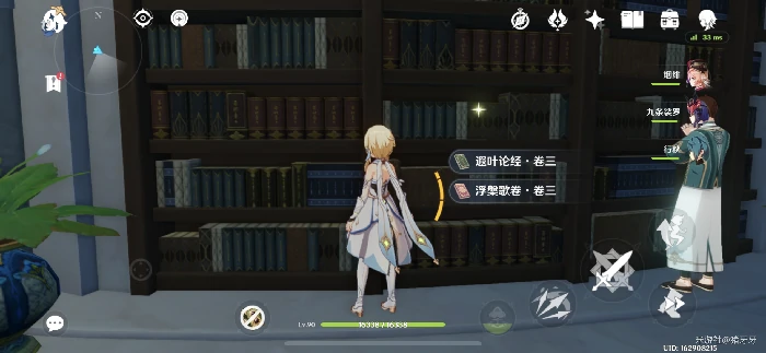 原神须弥书籍怎么收集,原神
