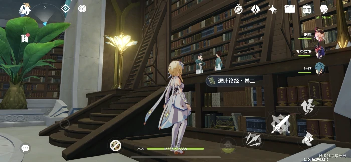 原神须弥书籍怎么收集,原神