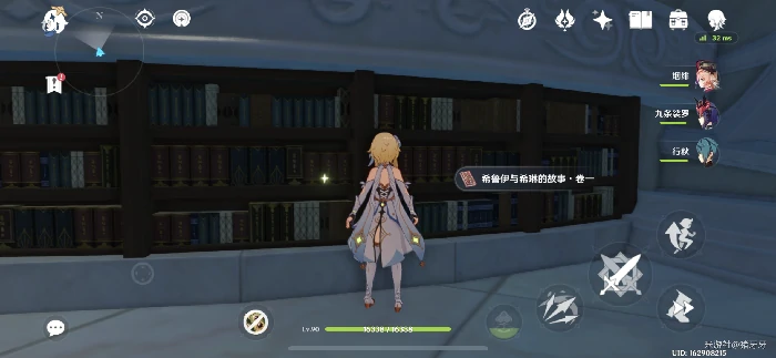 原神须弥书籍怎么收集,原神