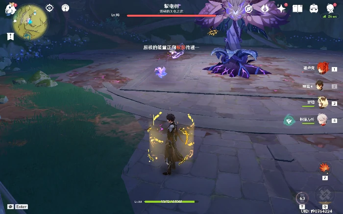 原神须弥隐藏成就怎么做,原神