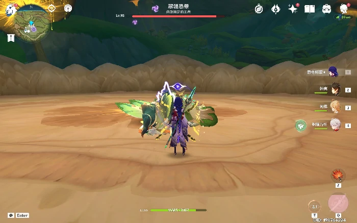 原神须弥隐藏成就怎么做,原神