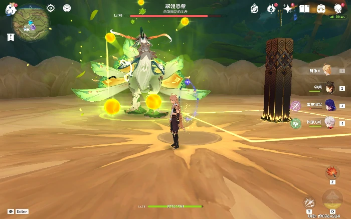 原神须弥隐藏成就怎么做,原神