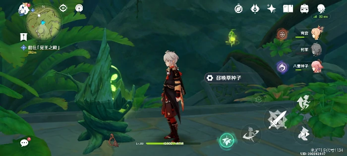 原神须弥阴间秘境怎么解锁,原神