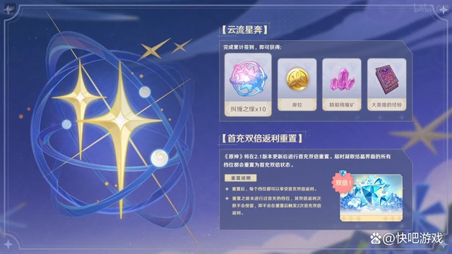 原神周年庆是哪天,原神