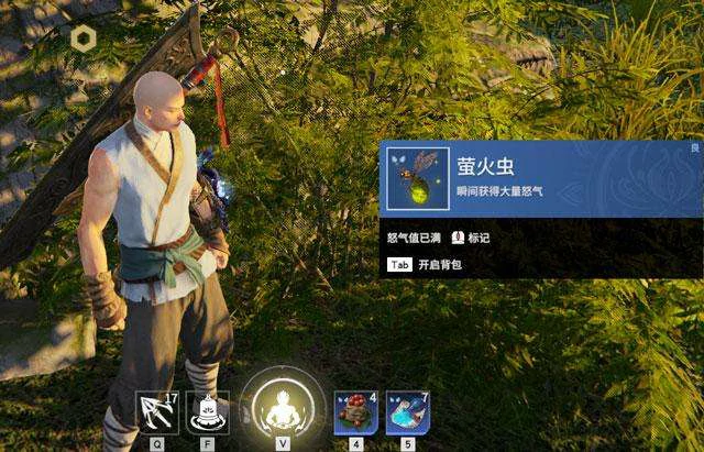 永劫无间萤火虫有什么用,永劫无间