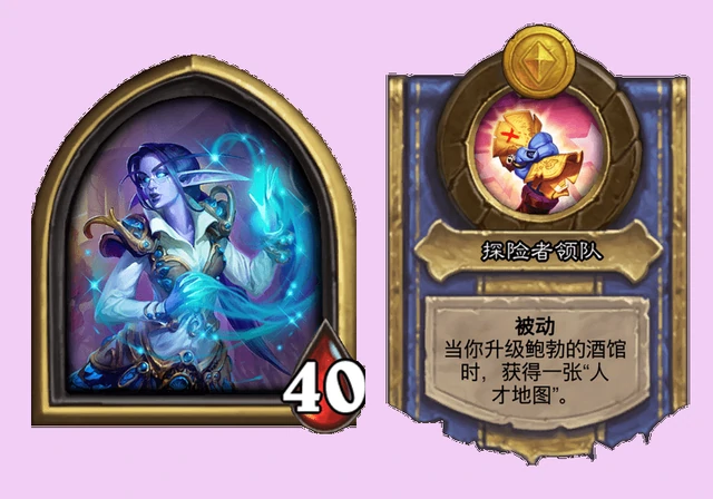 隐藏任务共犯攻略