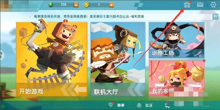 在哪里签到