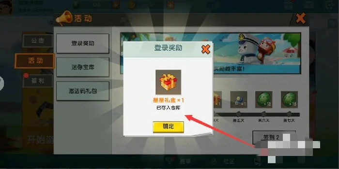 在哪里签到