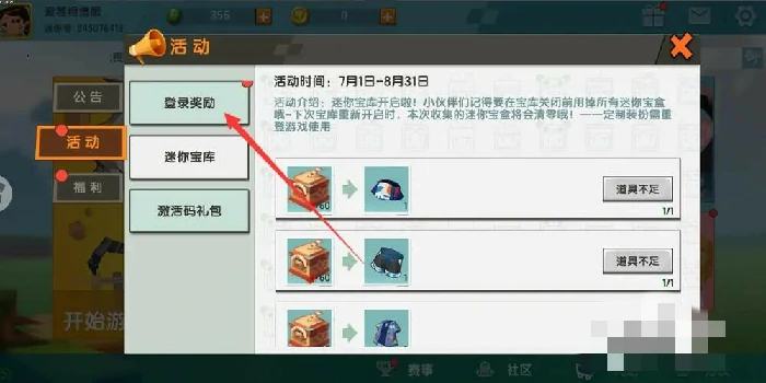 在哪里签到