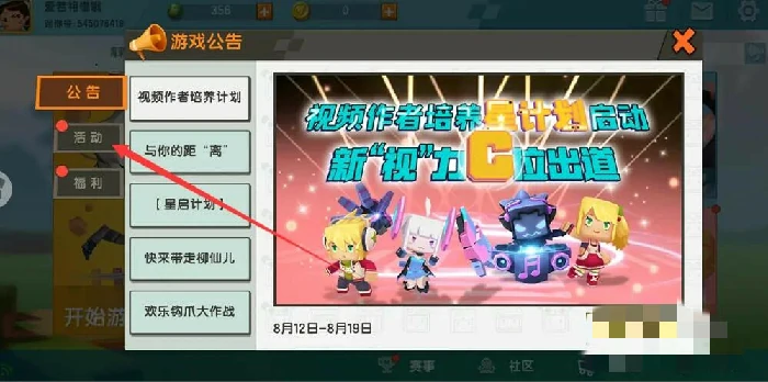 在哪里签到