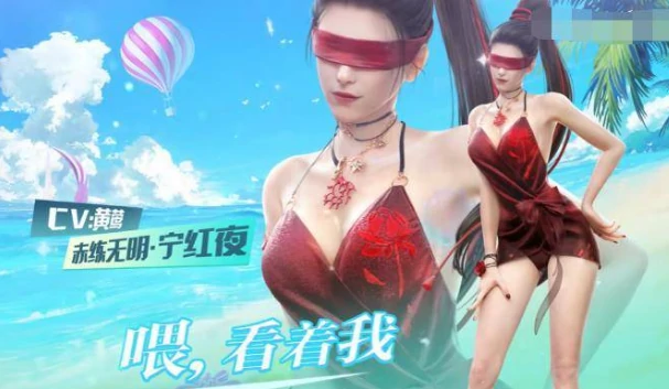 永劫无间宁红夜午后瑰夏皮肤怎么获取,永劫无间