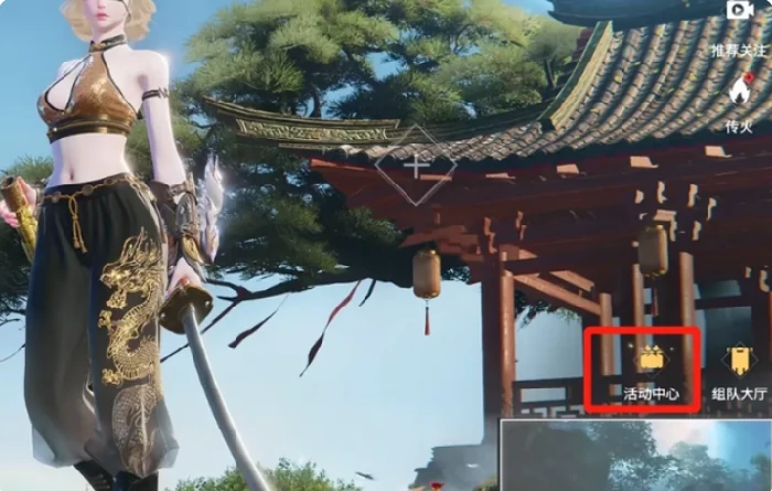 永劫无间双马尾怎么获得,永劫无间
