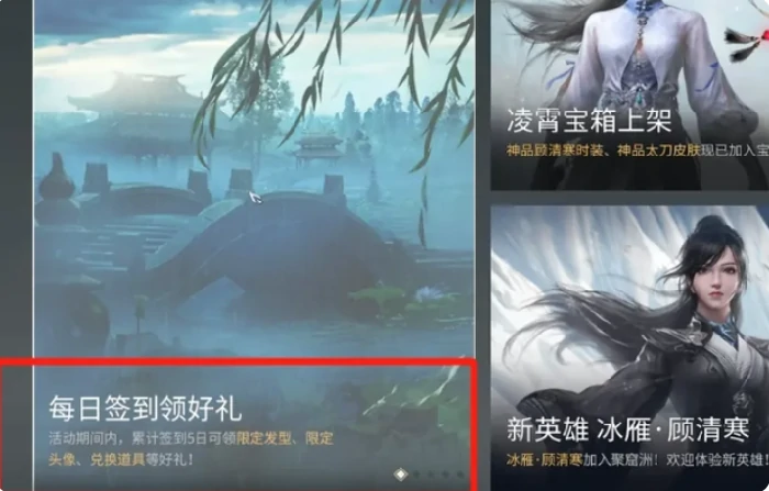 永劫无间双马尾怎么获得,永劫无间
