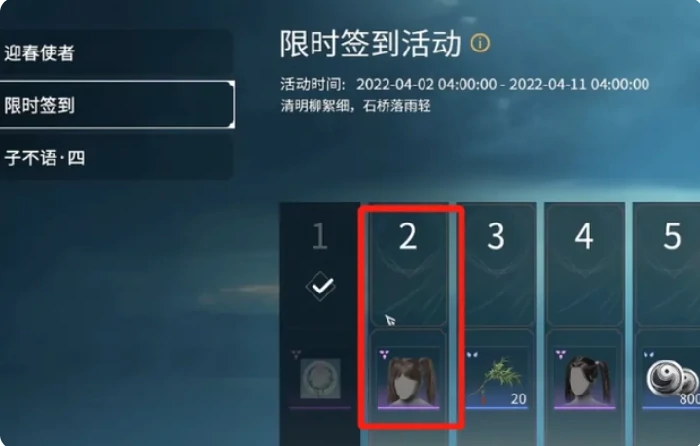永劫无间双马尾怎么获得,永劫无间