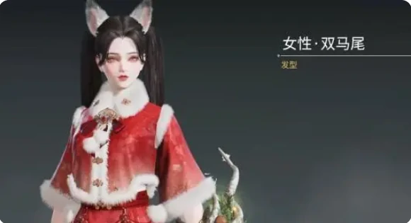 永劫无间双马尾怎么获得,永劫无间
