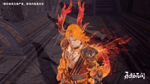永劫无间炎烈珠怎么样,永劫无间