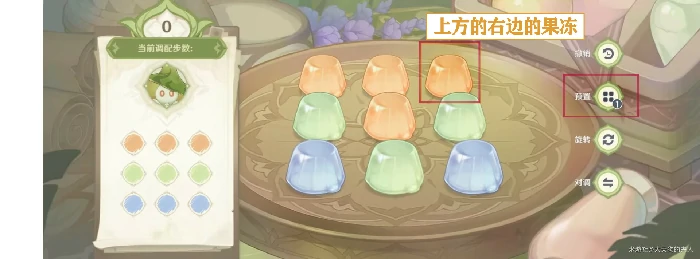 原神潜能焕发第二天攻略,原神