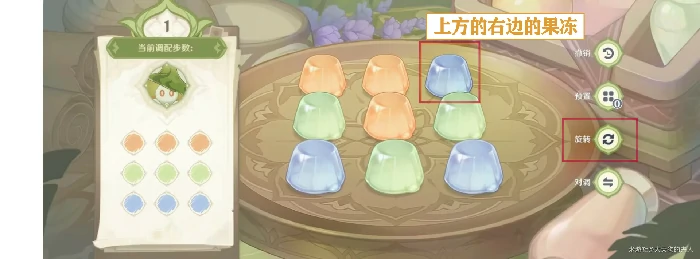 原神潜能焕发第二天攻略,原神