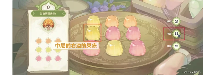 原神潜能焕发第二天攻略,原神